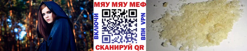 Как найти наркотики Козловка А ПВП  MDMA  Меф мяу мяу 
