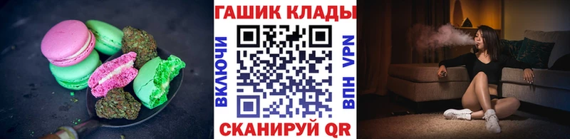 darknet формула  Козловка  Cannafood марихуана  купить  цена 