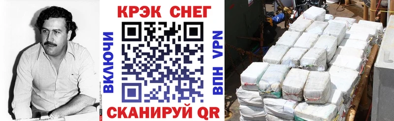 что такое наркотик  kraken зеркало  COCAIN 97%  Козловка 