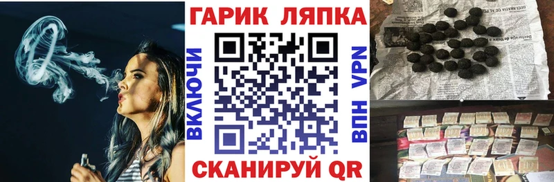 ГАШ индика сатива  omg зеркало  Козловка 