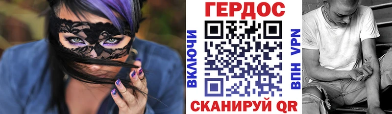 гидра зеркало  Козловка  Героин афганец 