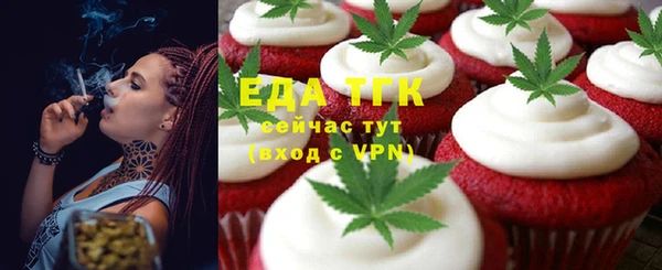 ГАЛЛЮЦИНОГЕННЫЕ ГРИБЫ Белокуриха