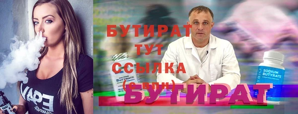 ГАЛЛЮЦИНОГЕННЫЕ ГРИБЫ Белокуриха