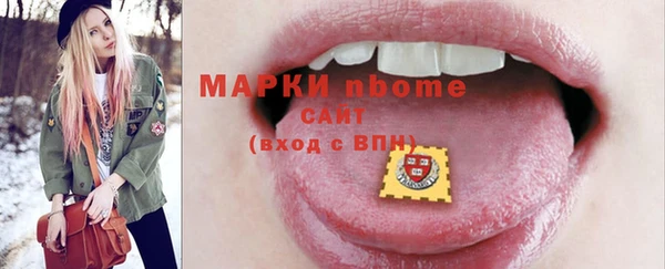 прущие грибы Белоозёрский
