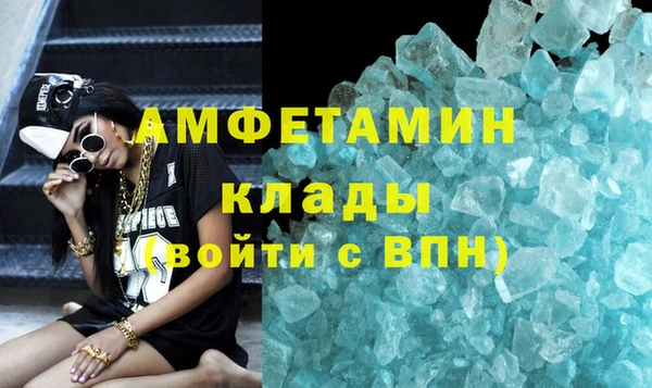 прущие грибы Белоозёрский