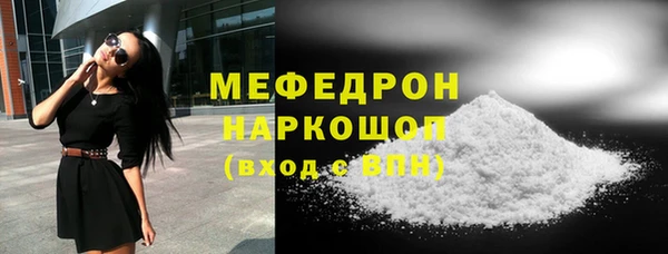 прущие грибы Белоозёрский