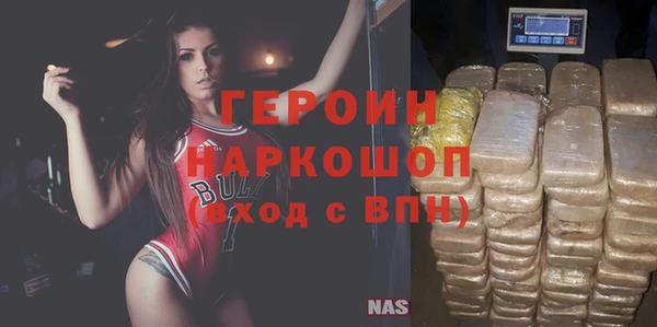 прущие грибы Белоозёрский