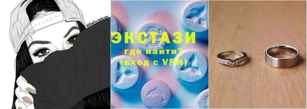 прущие грибы Белоозёрский