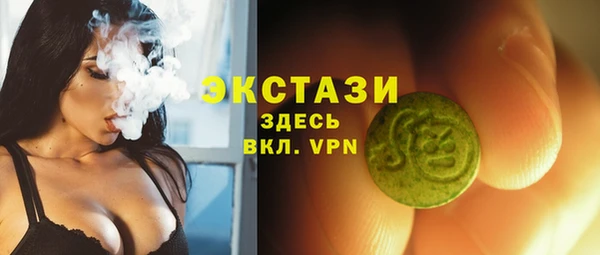 ГАЛЛЮЦИНОГЕННЫЕ ГРИБЫ Белокуриха