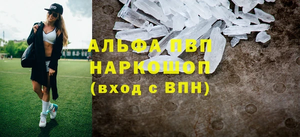 a pvp Беломорск