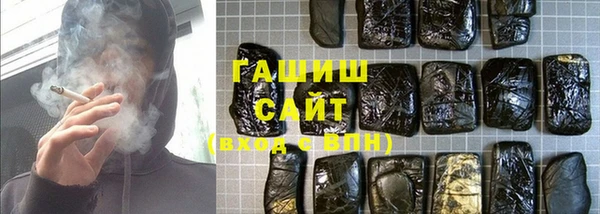 прущие грибы Белоозёрский