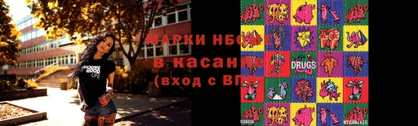 jwh Балахна
