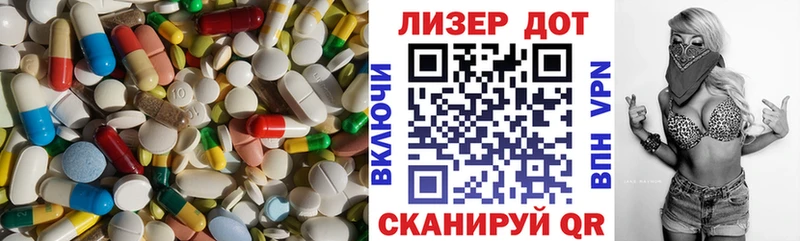купить  цена  Козловка  Лсд 25 экстази ecstasy 