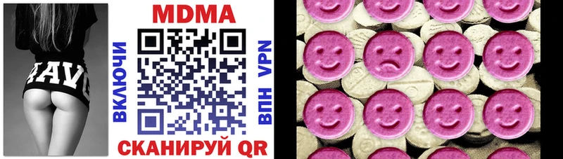 MDMA молли хочу Козловка