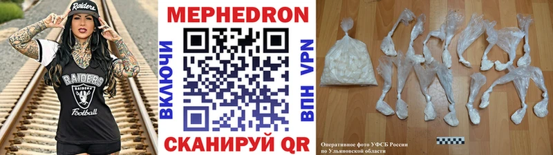 мега зеркало  Козловка  МЕФ мяу мяу 
