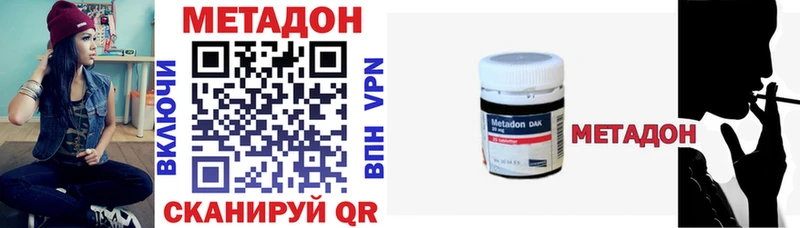 МЕТАДОН кристалл  сколько стоит  Козловка 