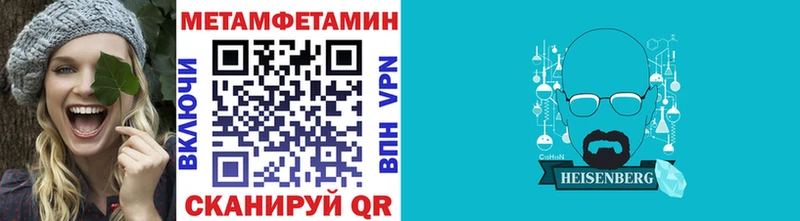 МЕТАМФЕТАМИН пудра  Козловка 